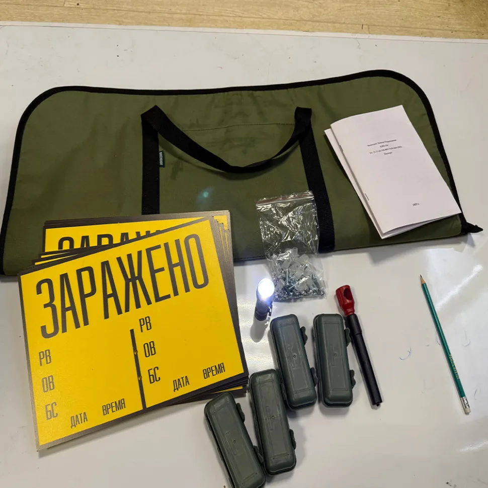 Комплект  знаков ограждения КЗО-1М