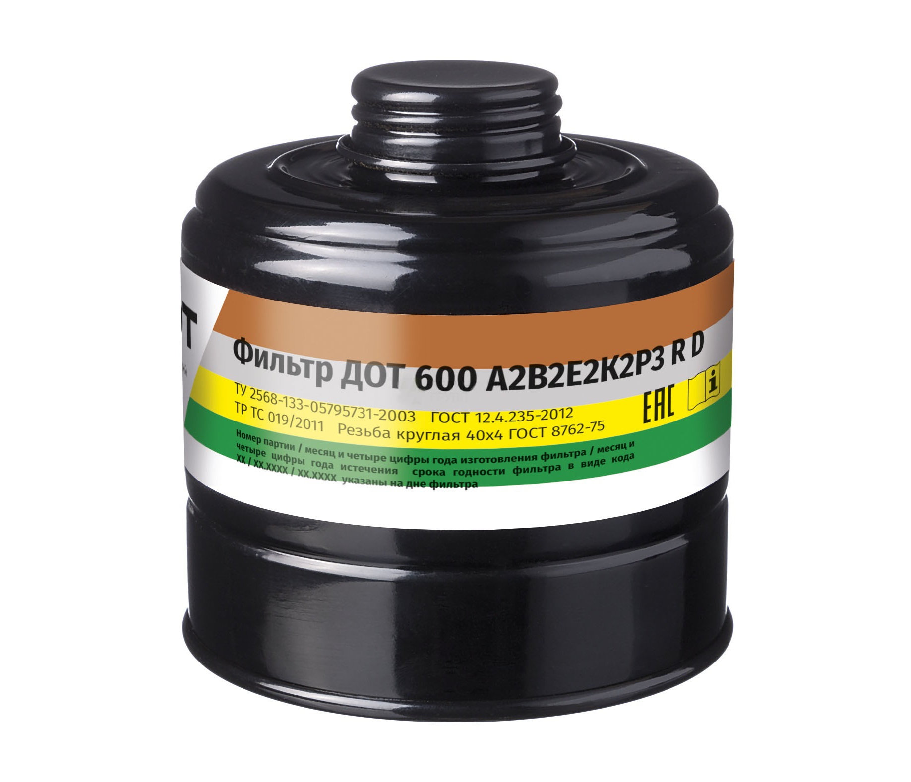 Фильтр ДОТ 600 марки А2В2Е2К2